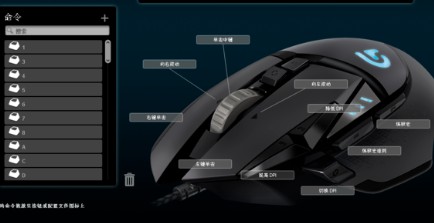 和平精英鼠标宏设置后是否封号详解