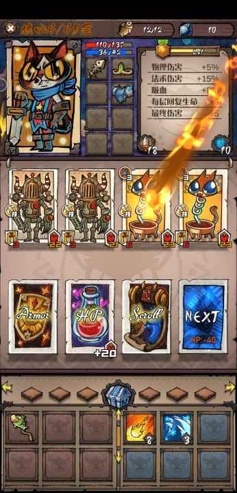 卡牌迷境手游下载 1.1.7 3