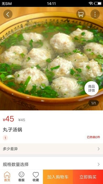 玩转木里下载 v15.2.0 1