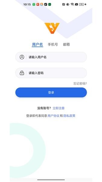 智骑行下载 v2.1.1 0