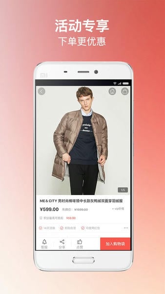 邦购商城下载 v7.2.13 2