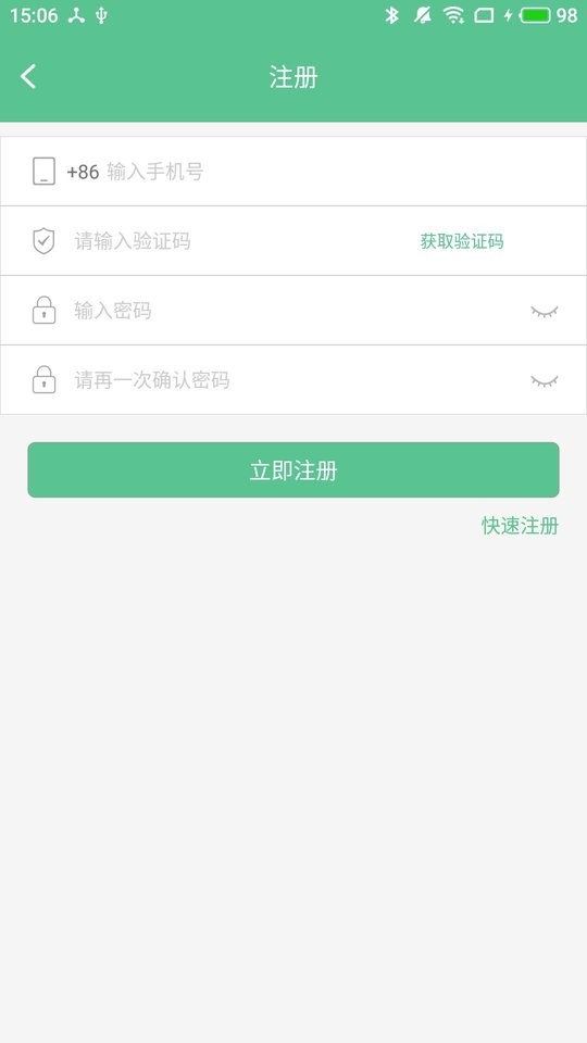 智能锁小宝下载 v5.2.2.1 0