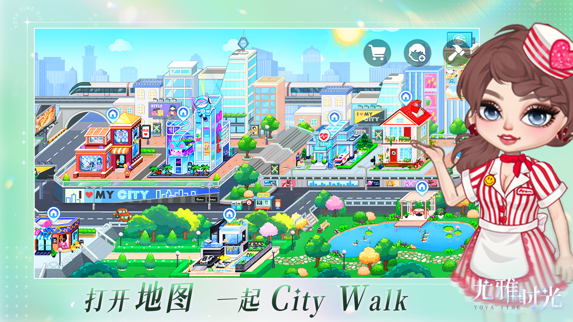 尤雅时光最新版下载 2.1 2