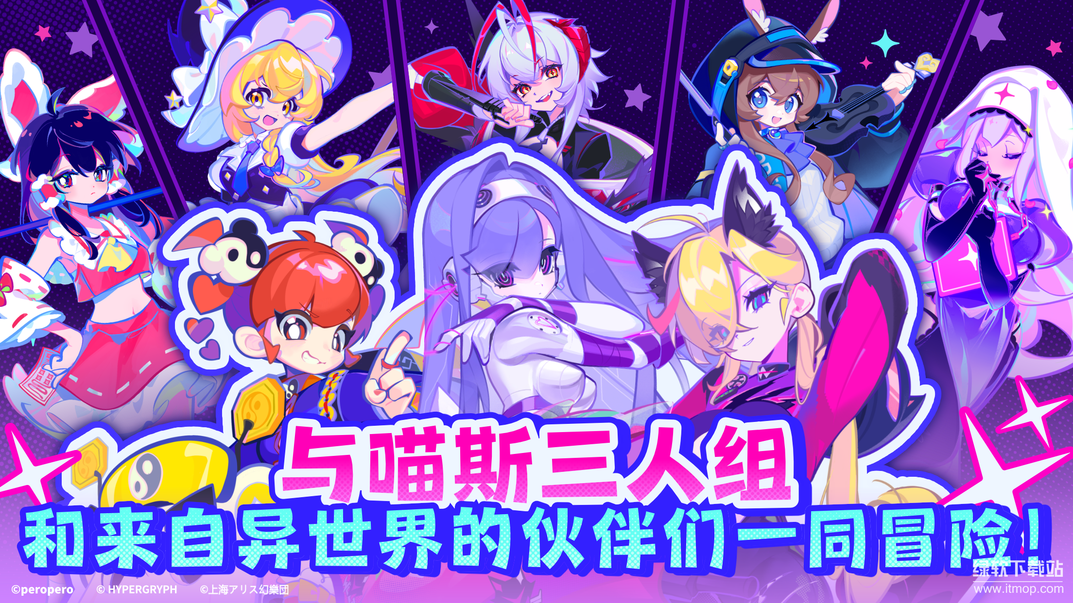 喵斯快跑最新版免费下载 5.3.0 8