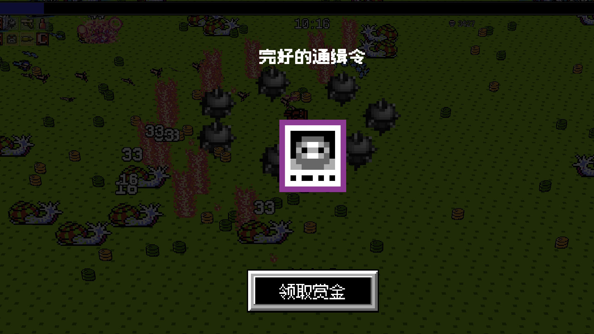 大破坏幸存者官方版下载 0.11.3 4