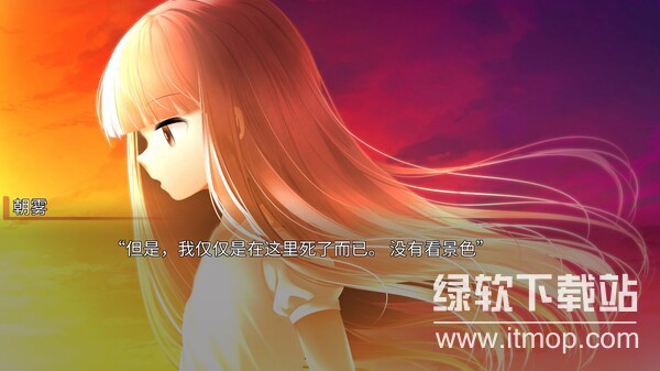 生死永相随永相伴最新版下载 v1.0.1g 0