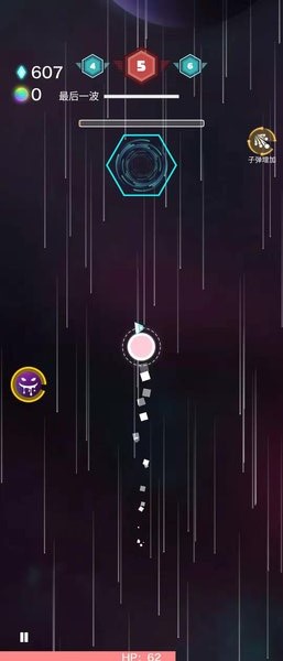 神圣核心下载 1.3.4 0