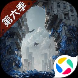 明日之后app官服最新版本 v1.0.399