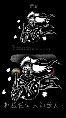 魔王默示录下载