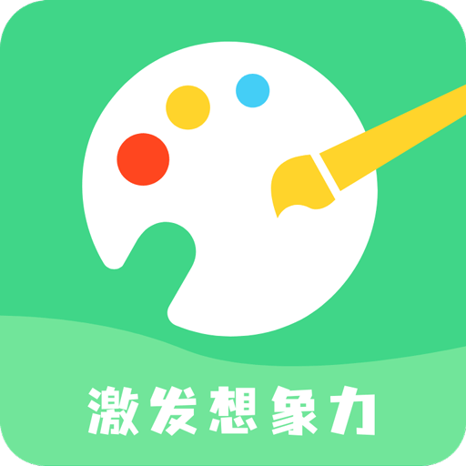 涂鸦绘画板 v1.0.5