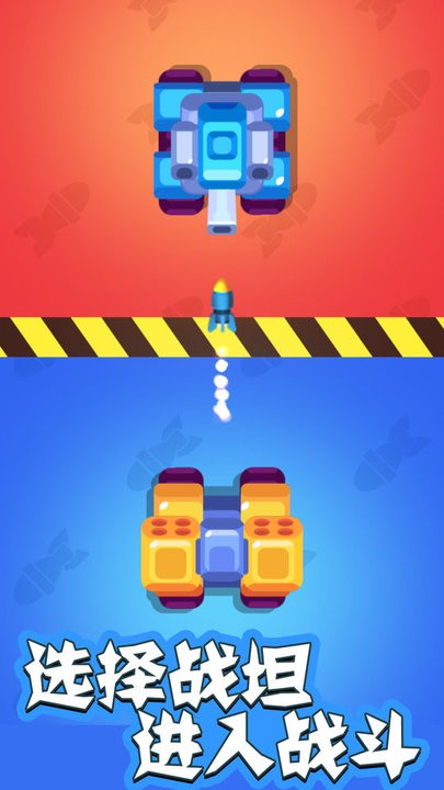 巅峰坦克闪击战官方版下载 1.1 1