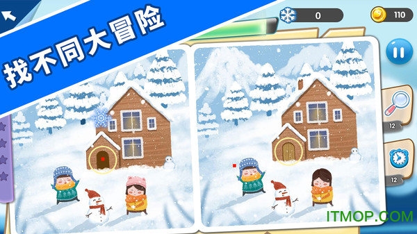 找茬探险家游戏下载