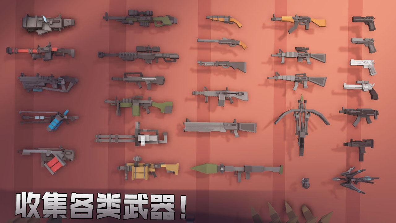 枪手丧尸幸存者官方正版下载 6.0.0 1