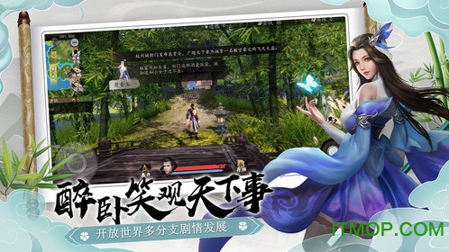 下一站江湖Ⅰ单机安卓版下载