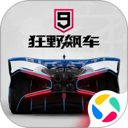 狂野飙车9：竞速传奇 v5.0.1e