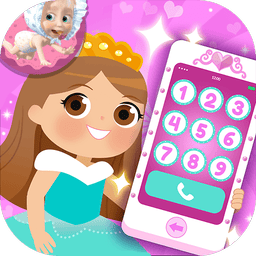 宝宝公主手机 v3.3.7