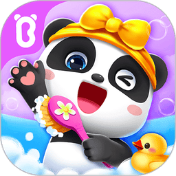 宝宝爱洗澡 v9.89.99.00