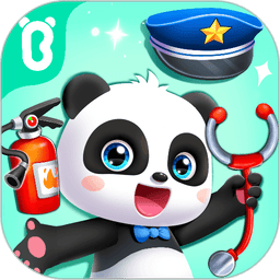 宝宝职业梦工厂 v9.89.00.01