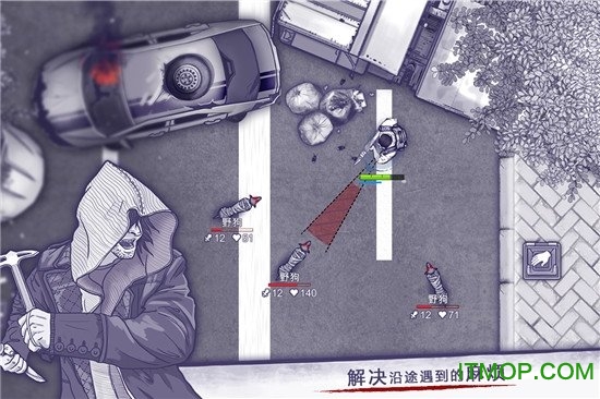 阿瑞斯病毒游戏下载