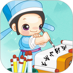 成语小秀才游戏官方版