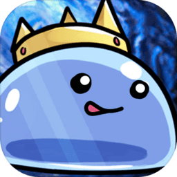 史莱姆大魔王游戏最新版本 1.0.2