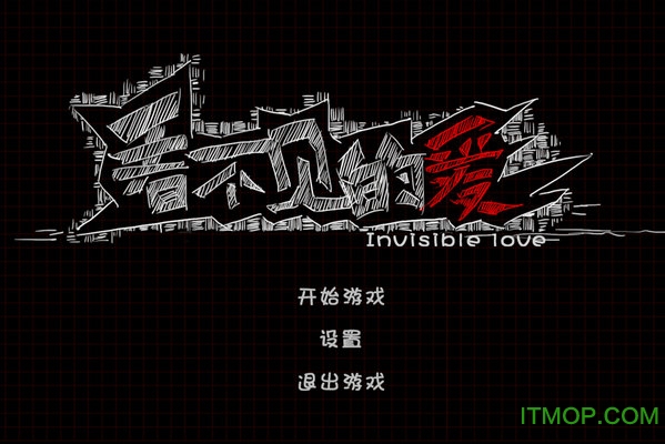 看不见的爱下载