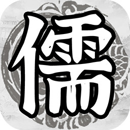 百家立志传 1.0.5