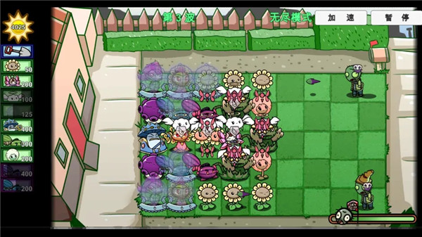 植物大战僵尸bt版官方版