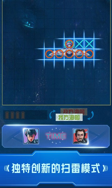 童趣系列之深蓝迷踪下载 1.5 2