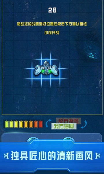 童趣系列之深蓝迷踪下载 1.5 0