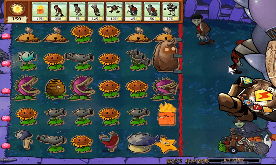 植物大战僵尸老八美食版最新版 植物大战僵尸老八美食版最新版下载