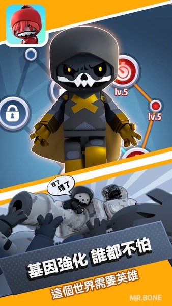 mrbone骨头先生手游下载 v1.56.1510 0