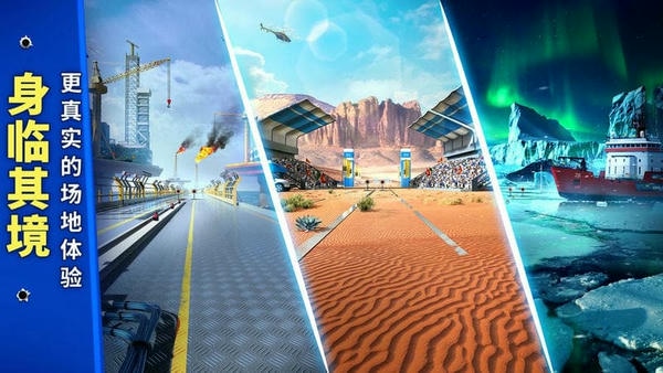 狙击手冠军下载 v1.4.2 1