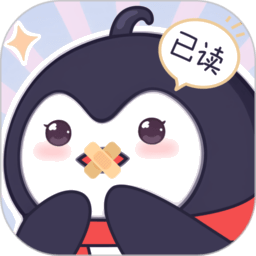 已读不想回 v1.2.8