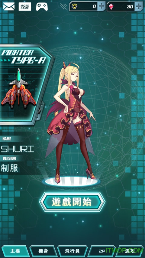 怒首领蜂无限下载 v1.2.8 安卓版 3