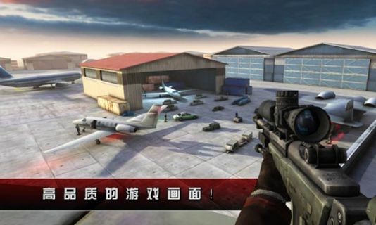 杀手2影子阴谋下载 4.1.0 3