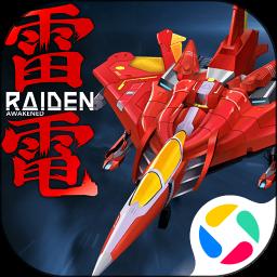 雷电：觉醒 1.1.0.4安卓版
