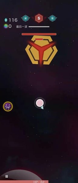 神圣核心下载 1.3.4 1