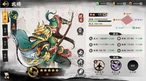 秦皇汉武高阶开荒指南