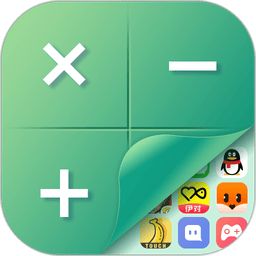 桌面隐藏计算器 v1.2.7