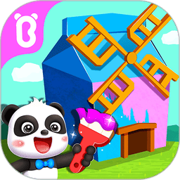 宝宝房屋设计师 v9.89.00.01