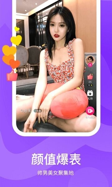 知味社区下载 v2.9.4 2