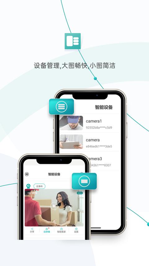 超级看看app下载 v7.5.1 安卓版 1