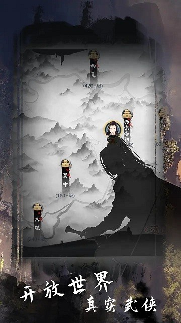 武林秘籍文字游戏官方版下载 1.0.8 2