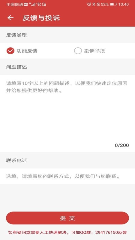 来取下载 v8.12.14 1