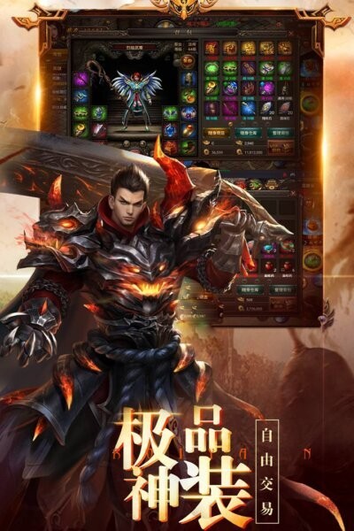 龙之霸业下载 v1.0.2 4