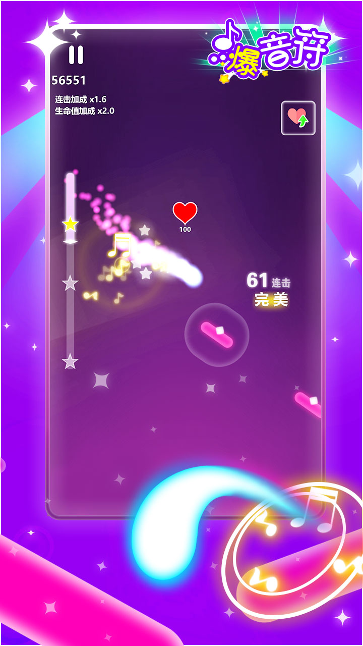 点爆音符最新版下载 0.1.0 3