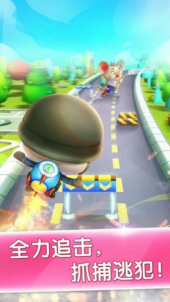 宝宝小警察下载 v9.89.99.03 2