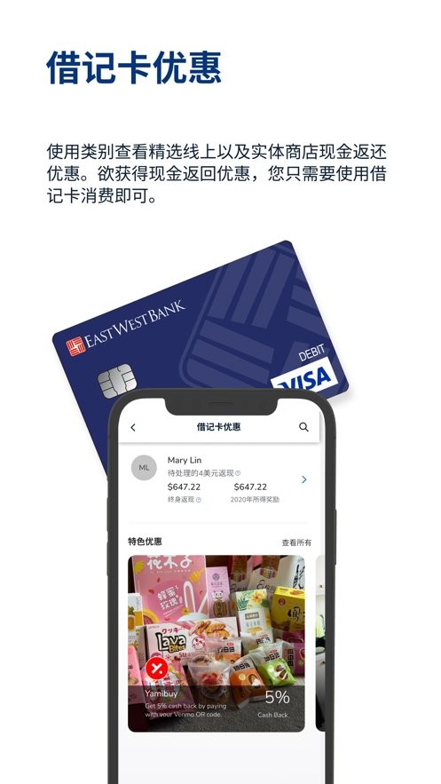 velo华美银行下载 v25.9.1 0