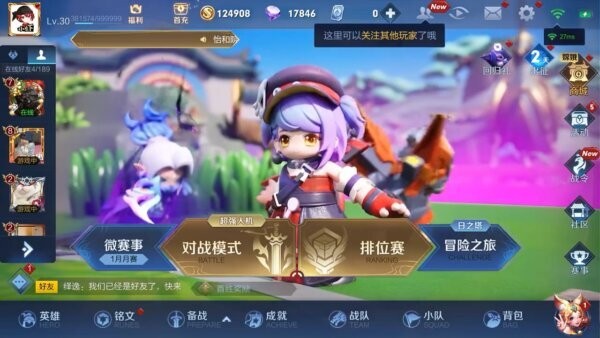 元梦之星宝宝荣耀下载 v1.5.8.1 0